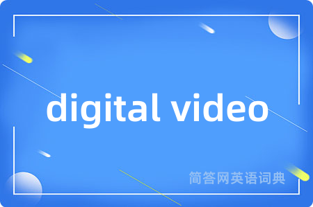 digital video