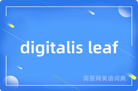 digitalis leaf