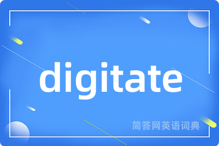 digitate