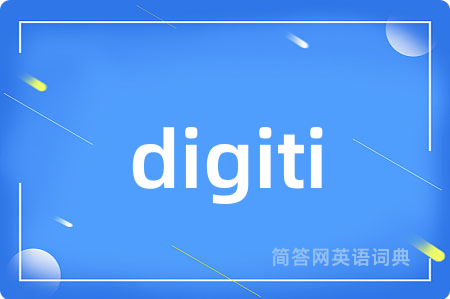 digiti