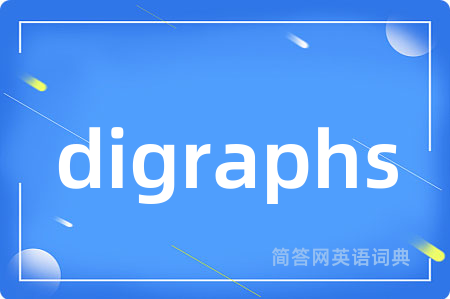 digraphs