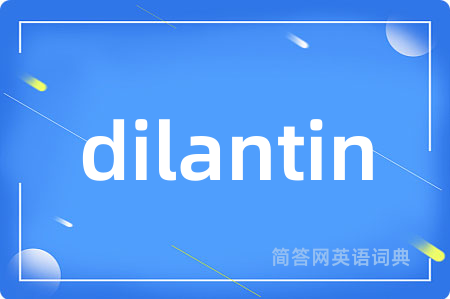 dilantin