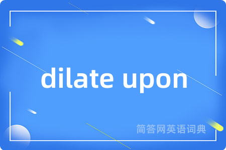 dilate upon