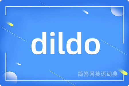 dildo