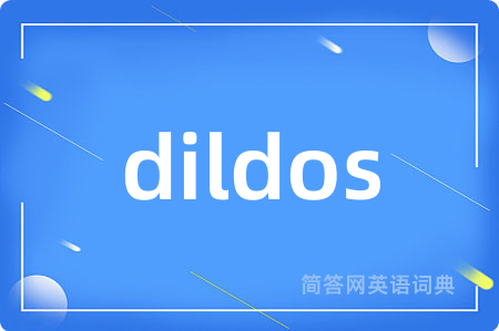 dildos