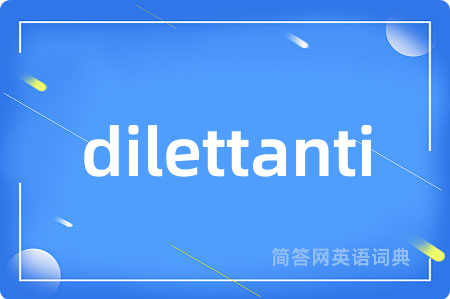 dilettanti