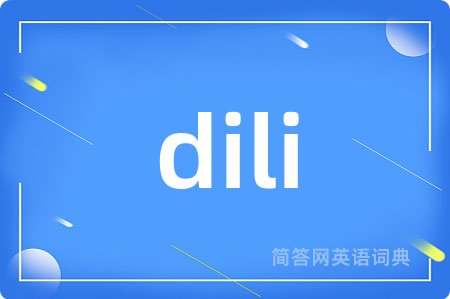 dili