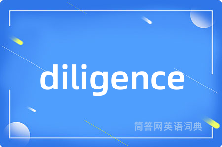 diligence