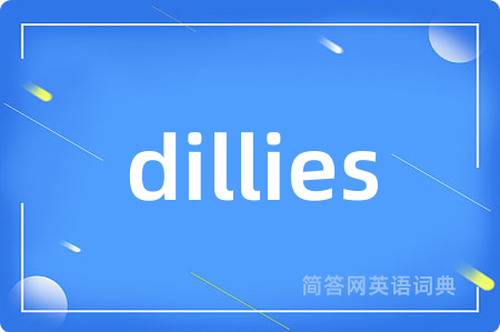 dillies