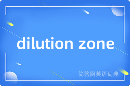 dilution zone