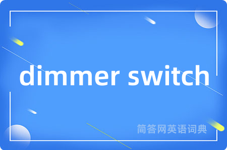 dimmer switch