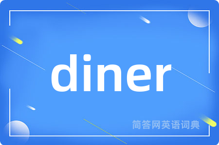 diner