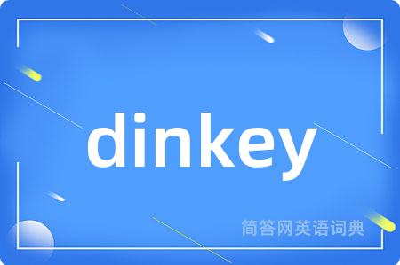 dinkey