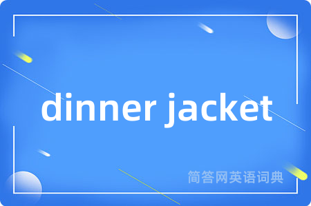 dinner jacket