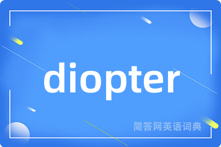 diopter