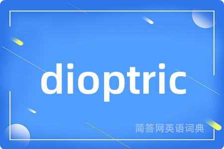 dioptric