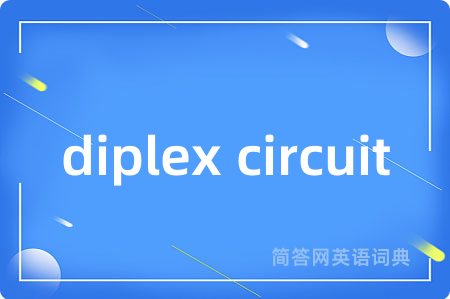 diplex circuit