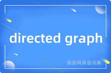 directed graph