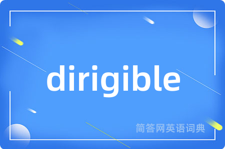 dirigible