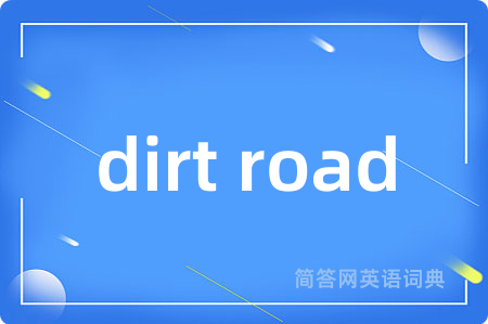 dirt road