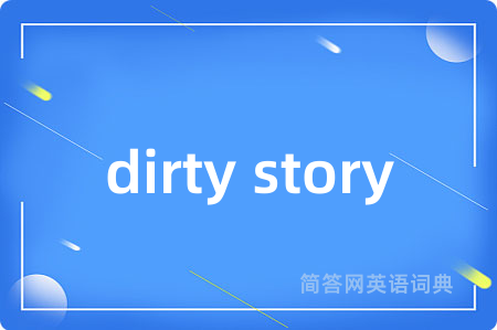 dirty story