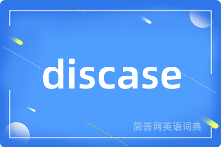 discase