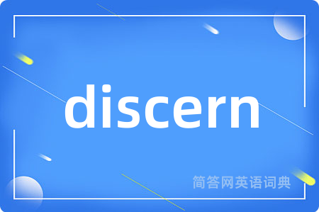 discern