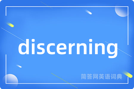 discerning