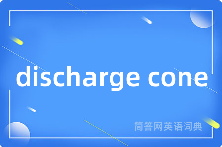 discharge cone