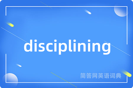 disciplining