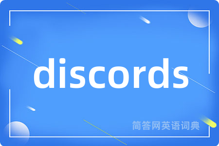 discords