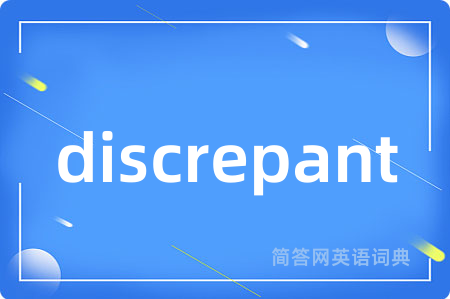 discrepant