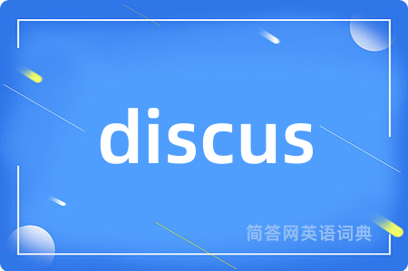 discus