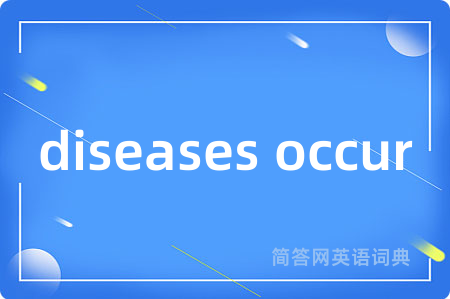 diseases occur