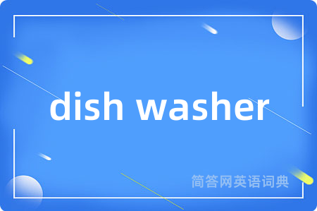 dish washer