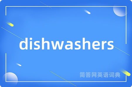 dishwashers