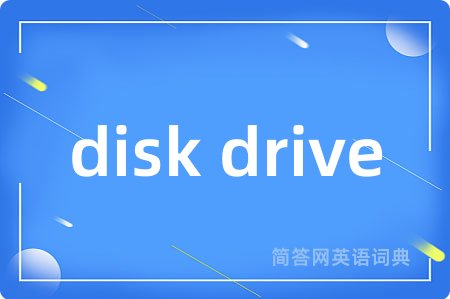 disk drive