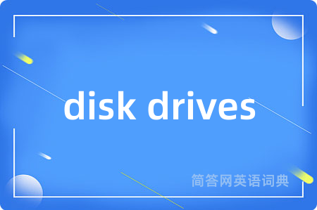 disk drives