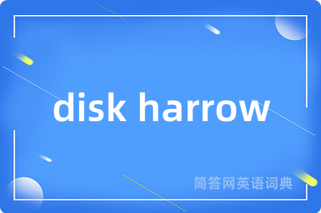 disk harrow