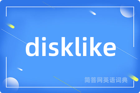 disklike