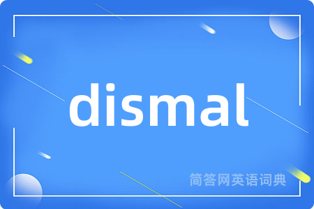 dismal是什么意思,dismal的中文翻译 dismal