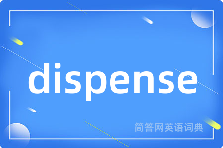 dispense