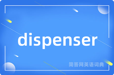 dispenser