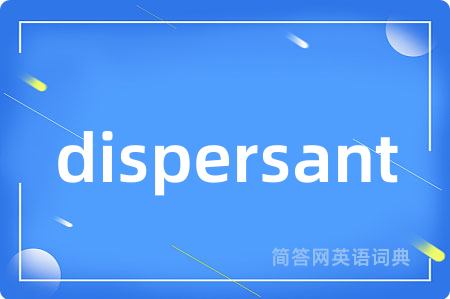dispersant