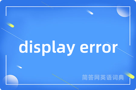 display error