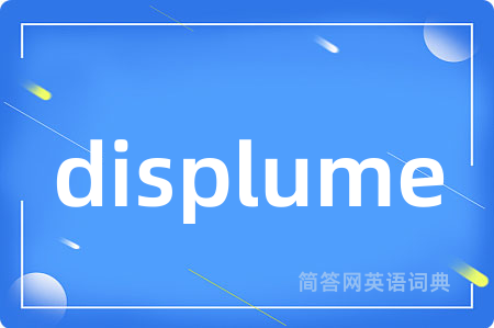 displume