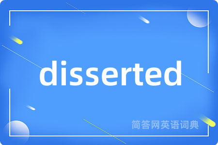 disserted是什么意思,disserted的中文翻译 disserted