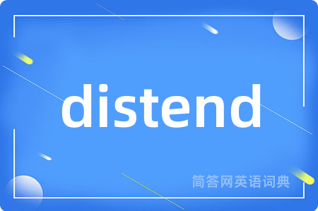 distend