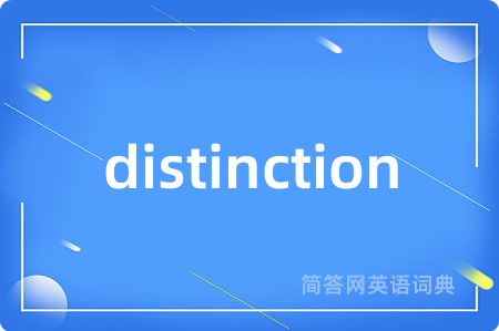 distinction