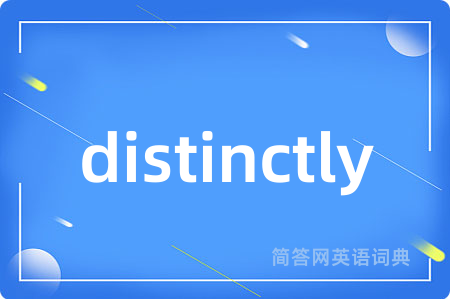 distinctly